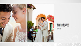 【婚礼PPT】精选17款婚礼PPT模板下载，结婚范本快速套用