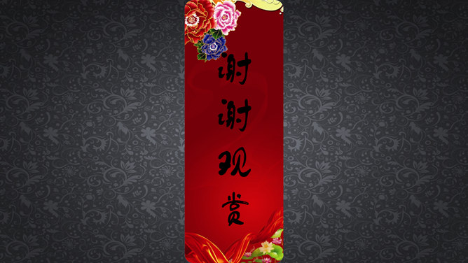 淡雅PPT 模板下載 | 天天瘋PPT