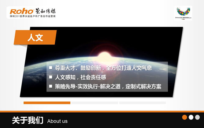 廣告媒體PPT 模板下載 | 天天瘋PPT