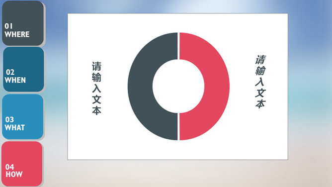 藝術設計PPT 模板下載 | 天天瘋PPT