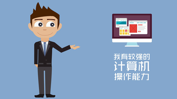 精品自我介紹PPT動畫模板