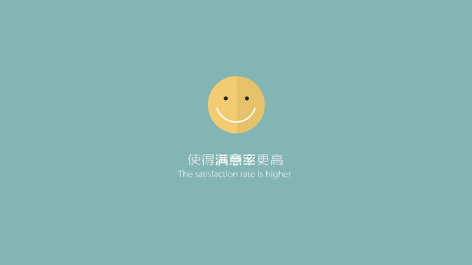 精品自我介紹PPT動畫模板