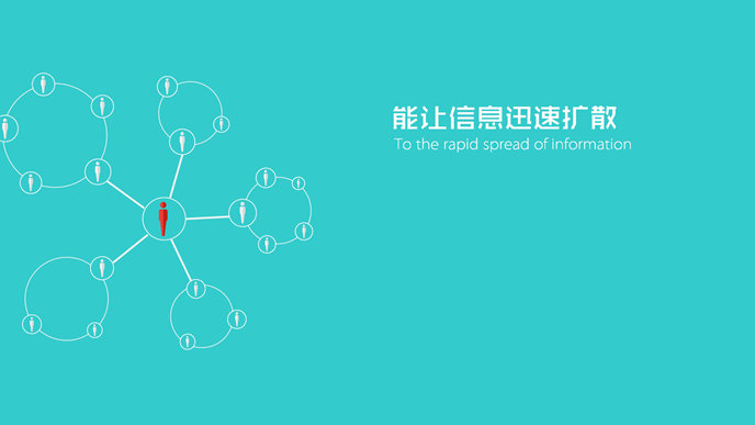 精品自我介紹PPT動畫模板