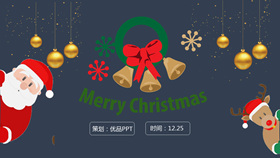 【圣诞节PPT】精选20款圣诞节PPT模板下载，圣诞节范本快速套用