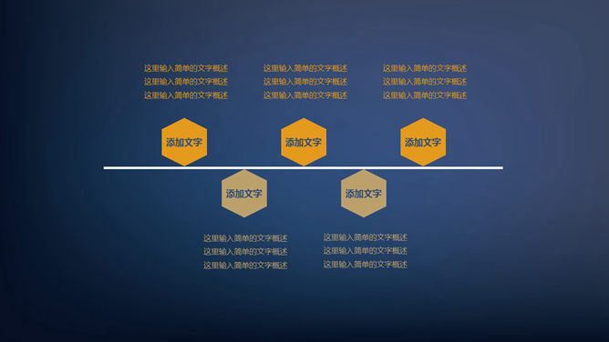 深藍花紋開題報告PPT模板