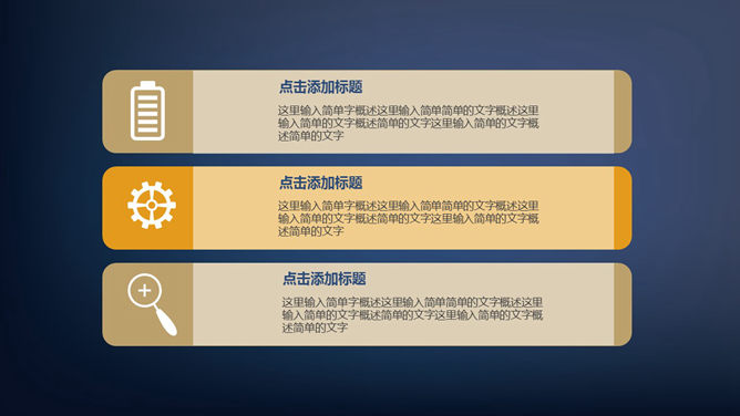 深藍花紋開題報告PPT模板