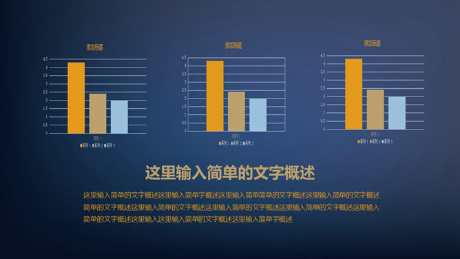 深藍花紋開題報告PPT模板