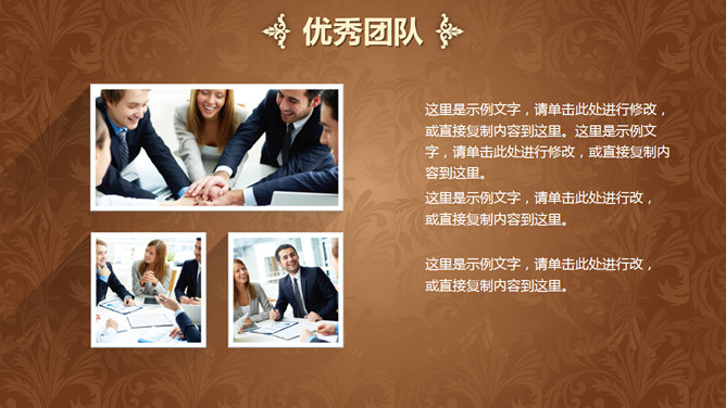 公司年會活動策劃方案PPT模板