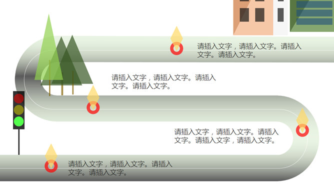 平面卡通PPT 模板下載 | 天天瘋PPT