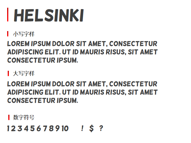 Helsinki字体
