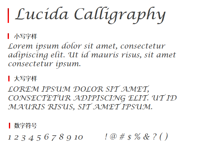 Lucida Calligraphy字体