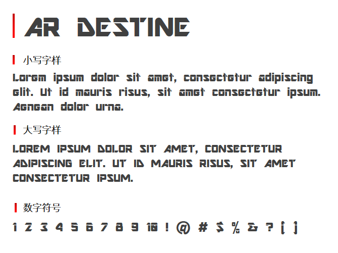 AR DESTINE字体