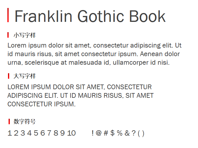 Franklin Gothic Book字体