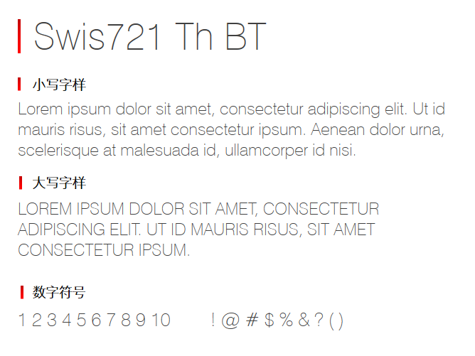 Swis721 Th BT