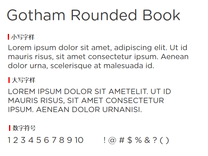 Gotham Rounded Book字体