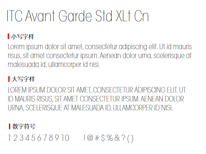 ITC Avant Garde Std XLt Cn字体