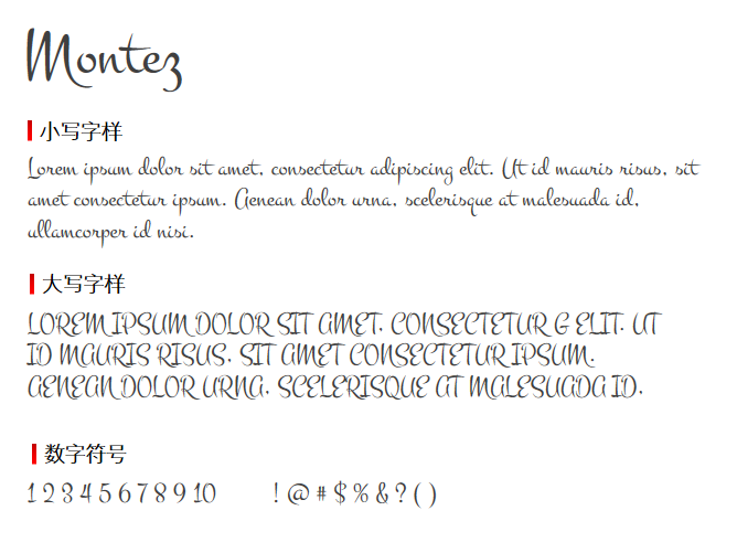 Montez字体