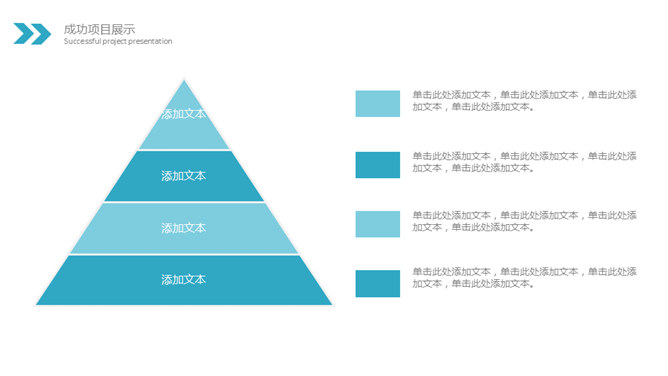 水彩背景PPT 模板下載 | 天天瘋PPT