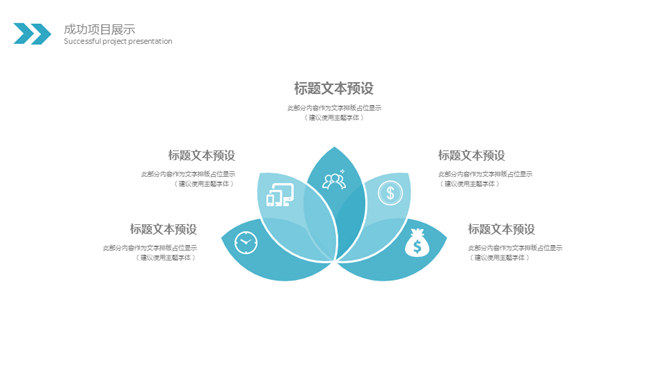 水彩背景PPT 模板下載 | 天天瘋PPT