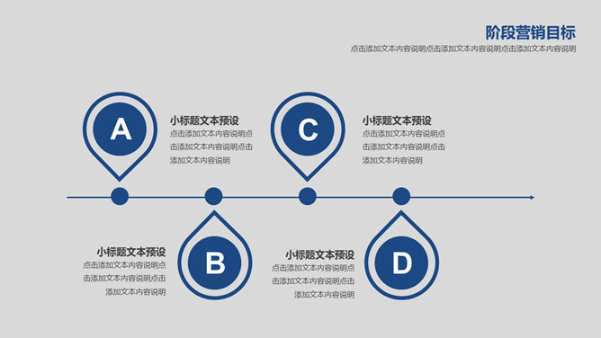 简约大气互联网营销执行方案PPT模板免费下载