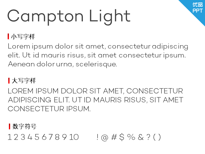 Campton Light