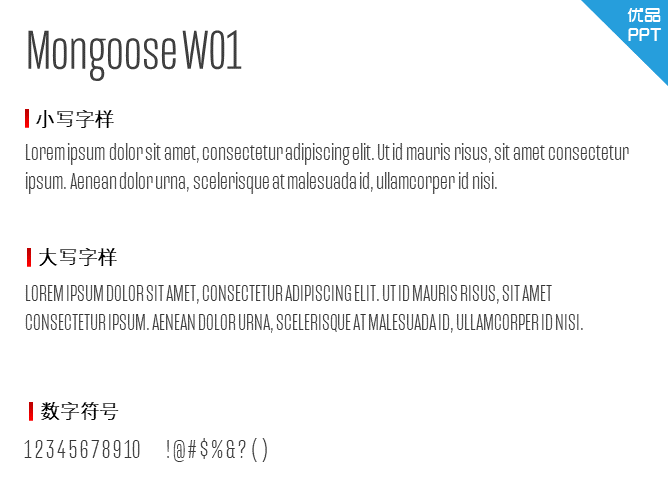 MongooseW01