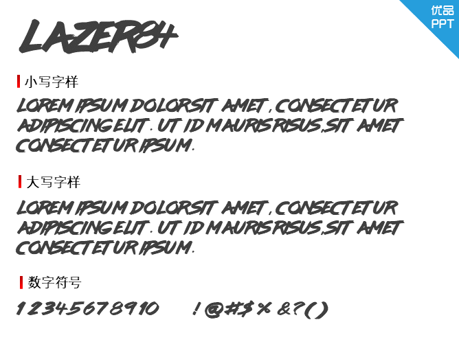 Lazer84