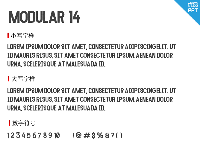 MODULAR 14