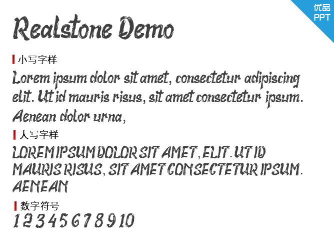 Realstone Demo Version
