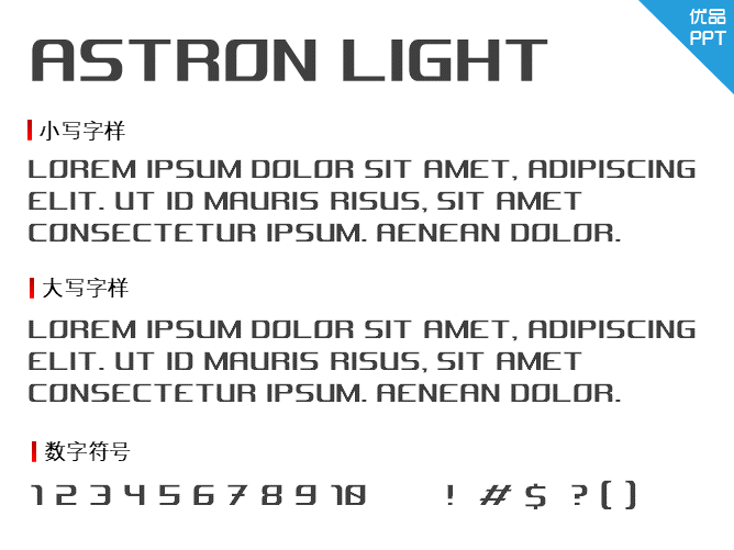 Astron Light