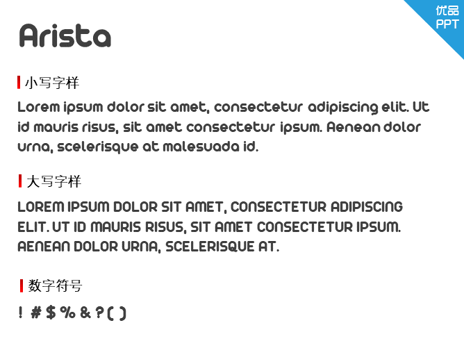 Arista 2.0