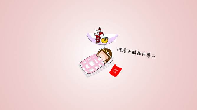 创意可爱女生自我介绍PPT模板