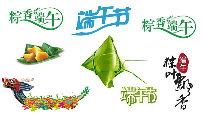 40 Dragon Boat Festival Transparent Background PNG Images Design Material