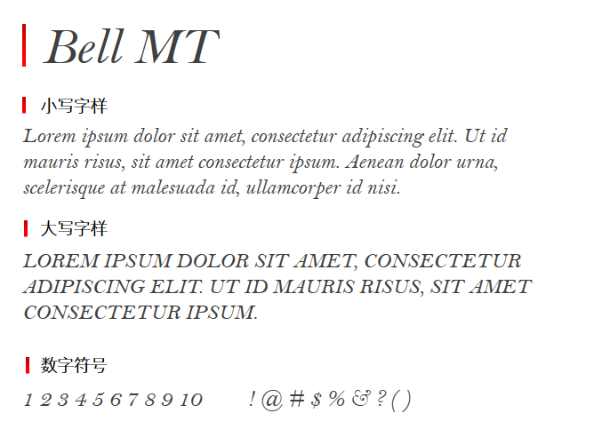 Bell MT字体