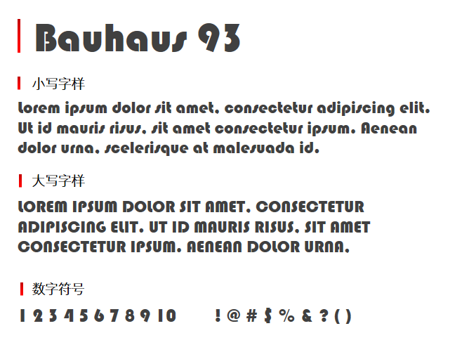 Bauhaus 93字体
