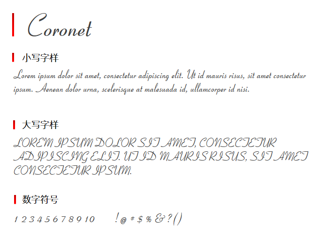 Coronet字体
