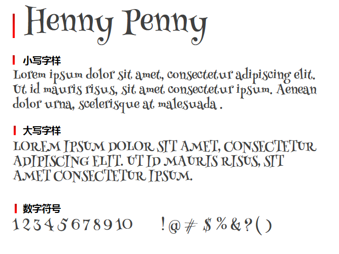 Henny Penny字体