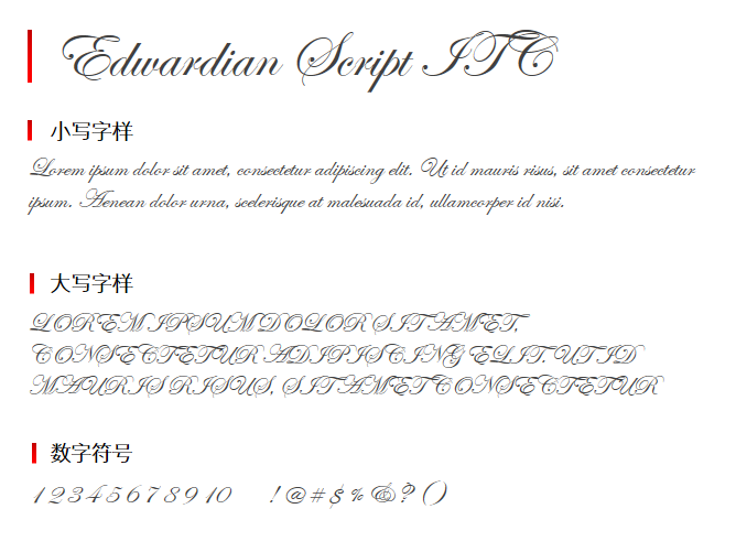 Edwardian Script ITC