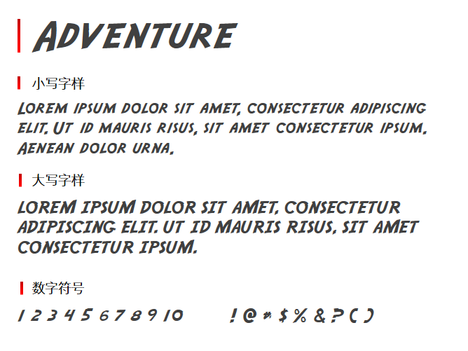 Adventure字体
