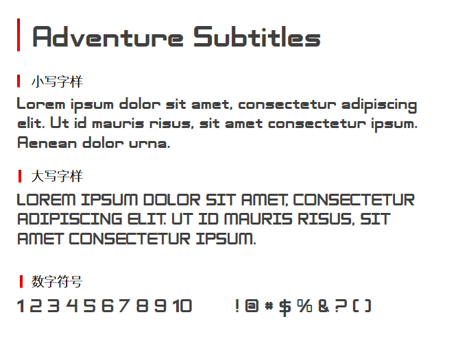 Adventure Subtitles字体