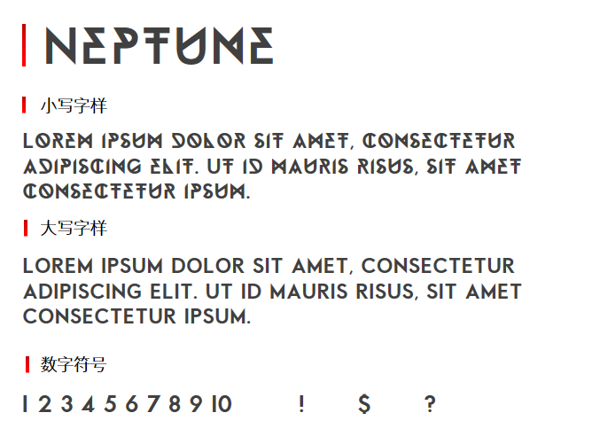 Neptune字体