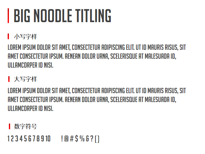 Big Noodle Titling字体