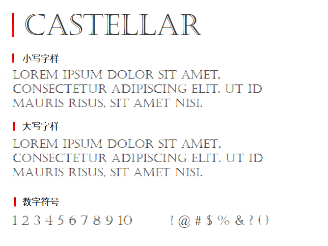 Castellar字体