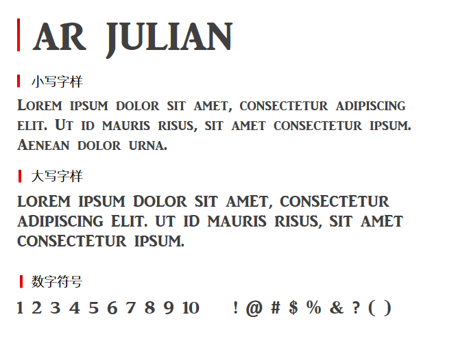 AR JULIAN字体