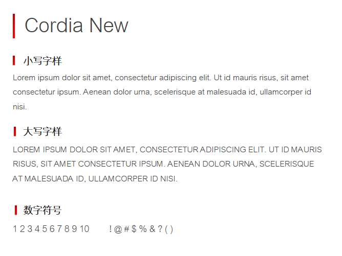 Cordia New字体