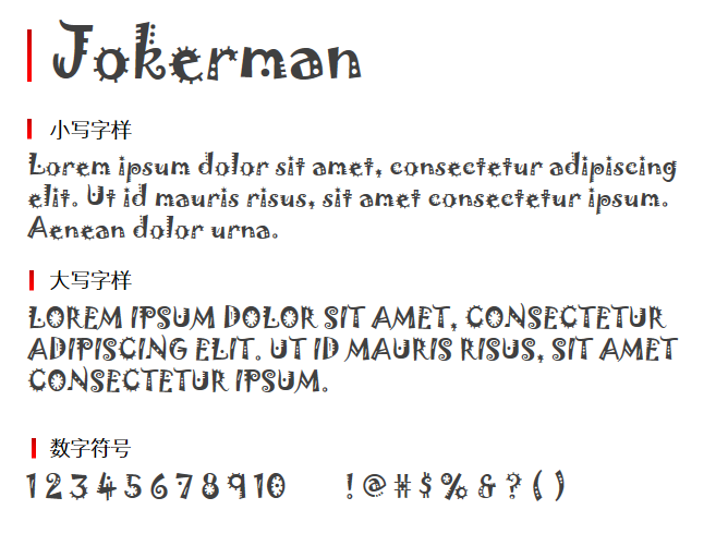 Jokerman字体