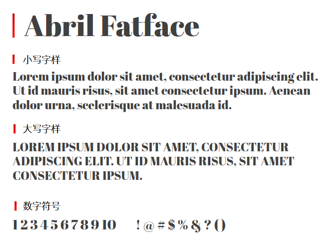 Abril Fatface字体