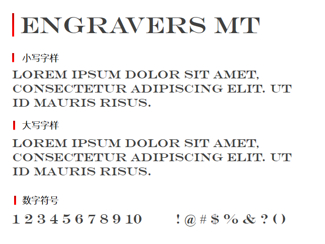 Engravers MT