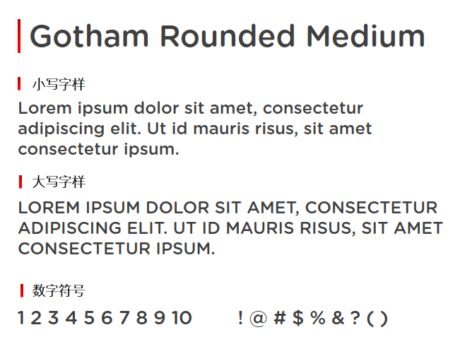 Gotham Rounded Medium字体