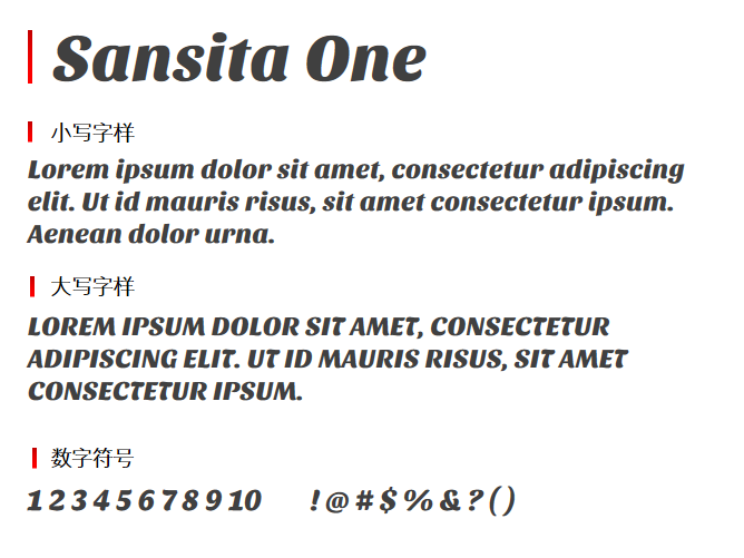 Sansita One字体